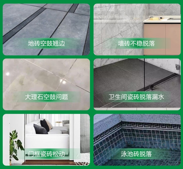 漠河瓷砖空鼓维修公司分享下旧房翻新时，原瓷砖基层处理不到位可能会导致的问题